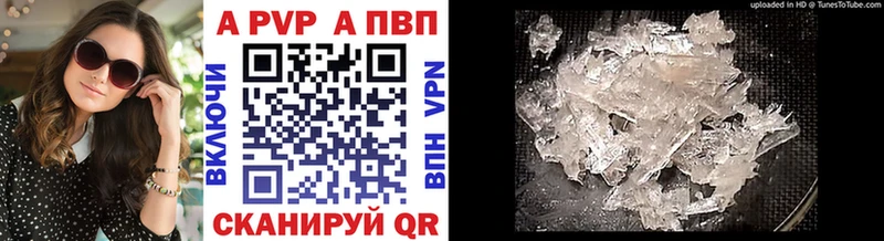 Альфа ПВП СК  Гатчина 