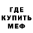 Amphetamine Розовый Noel Keane