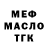 Печенье с ТГК марихуана Melinda Reed