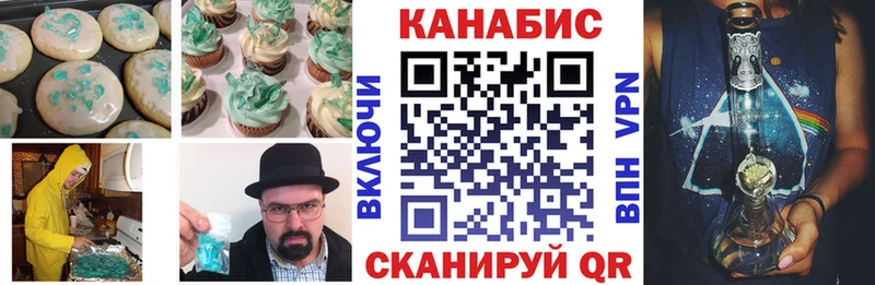 Cannafood марихуана  где можно купить   Гатчина 