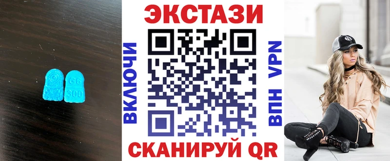 наркошоп Гатчина Экстази Cube