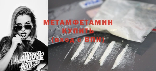 бутират Балахна