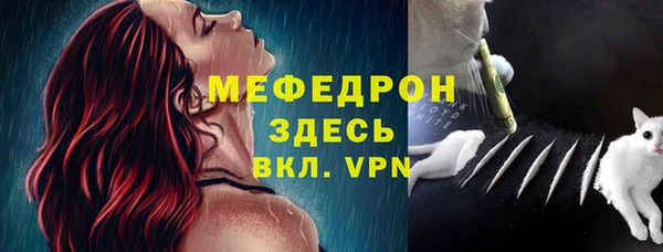 кокаин премиум Балабаново