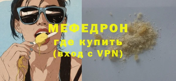 кокаин премиум Балабаново