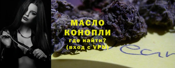 бутират Балахна