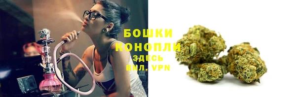 бутират Балахна