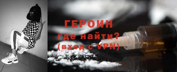 бутират Балахна