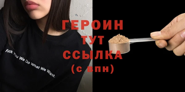 бутират Балахна