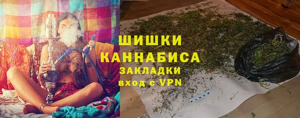 бутират Балахна