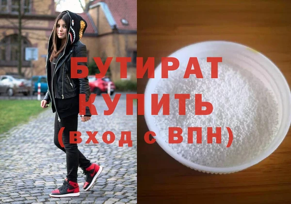 кокаин премиум Балабаново