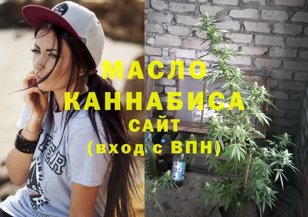 бутират Балахна