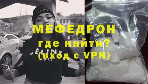 кокаин премиум Балабаново