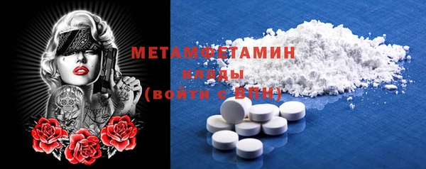 кокаин премиум Балабаново