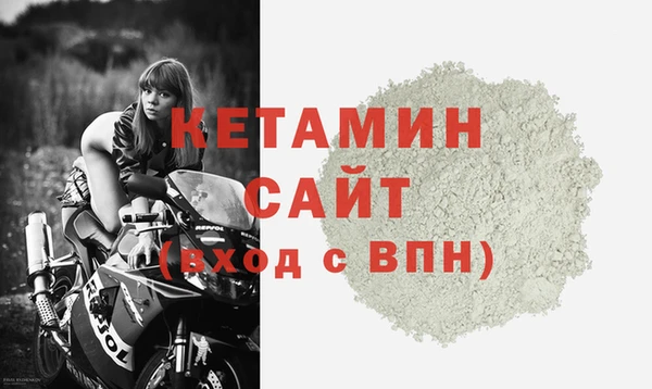 кокаин премиум Балабаново