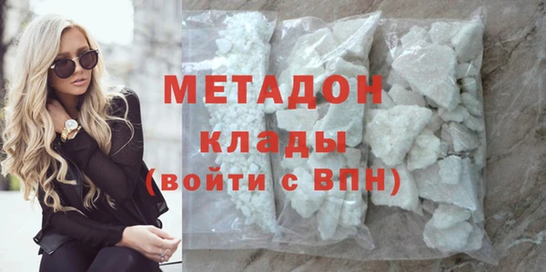 бутират Балахна