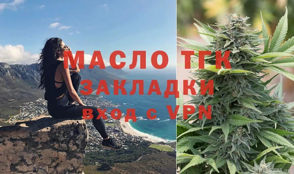 кокаин премиум Балабаново