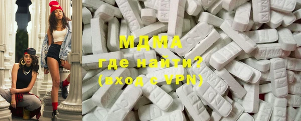 бутират Балахна