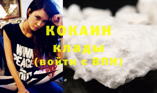 кокаин премиум Балабаново