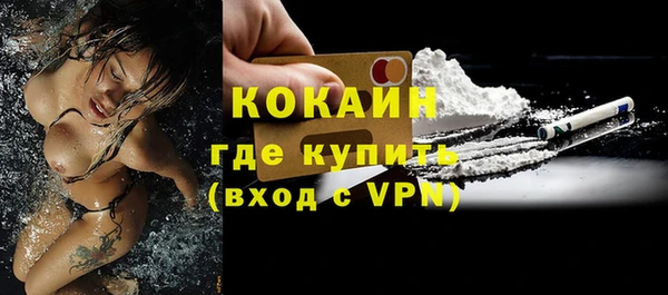 кокаин премиум Балабаново