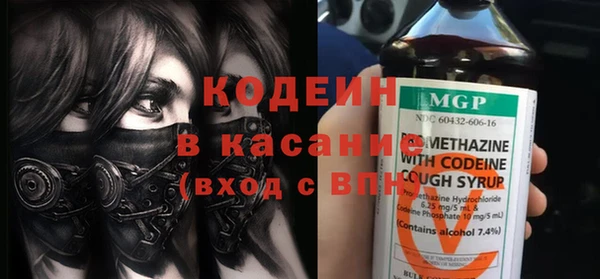 бутират Балахна