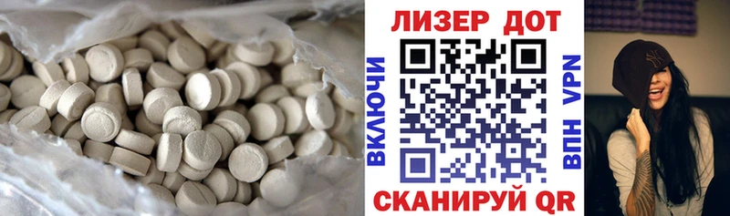 Лсд 25 экстази кислота  OMG   Гатчина  хочу  