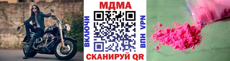 как найти наркотики  блэк спрут как зайти  MDMA кристаллы  Гатчина 
