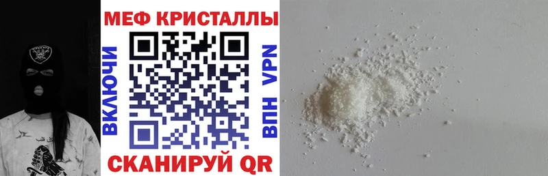 Мефедрон VHQ  закладки  Гатчина 